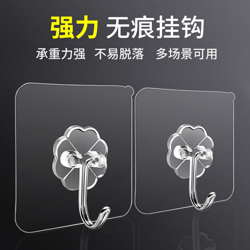 强力吸盘透明无痕挂钩浴室粘钩厨房钩子壁挂不粘门后玻璃透明粘钩
