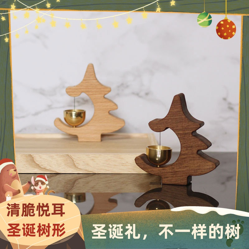 圣诞树门铃家用桌面摆件家居饰品