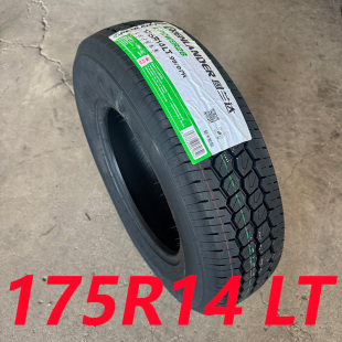 货车轮胎175R14 LT 8PR 99/97R 加厚载重适配于东风C32长安新豹T3