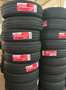 205/215/225/65/70/75R14R15R16LTC轮胎适配依维柯大通江铃全特顺