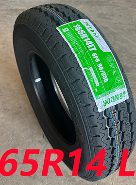 165R14LT货车轮胎加厚适配于日产NV200 五菱荣光S宏光V面包车箱货