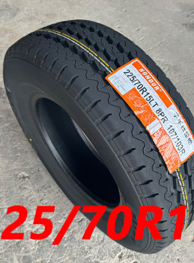 225/70R15LT加重载重轮胎