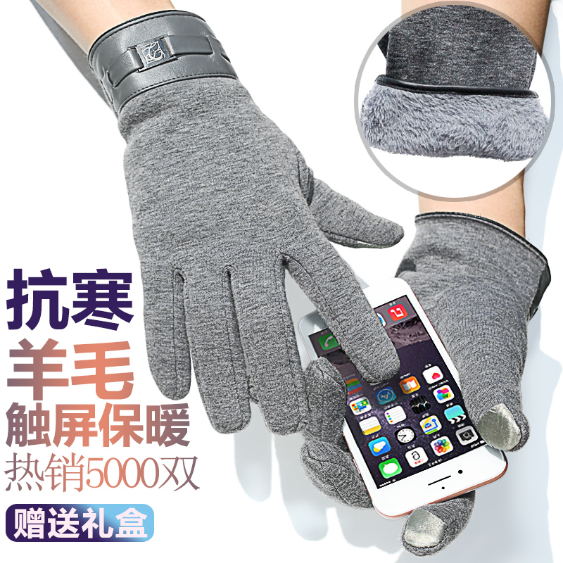 Gants pour homme en Laine Cachemire - Ref 2781612 Image 3