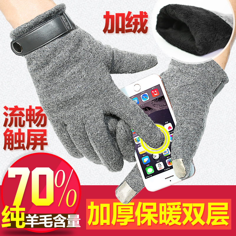 Gants pour homme en Laine Cachemire - Ref 2781568 Image 3