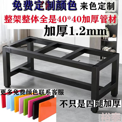 铁艺加厚烤漆桌腿架定制餐桌架子