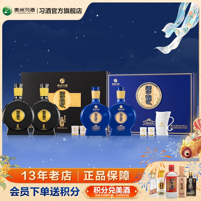 感恩98礼盒+窖藏1988礼盒+酱香型