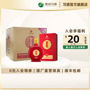 500mL 习酒喜宴新款 官方旗舰 6瓶53度酱香型喜事宴请推荐