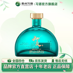 官方旗舰 知交四季 习酒知交酒 随机发货 500ml酱香型 新老款