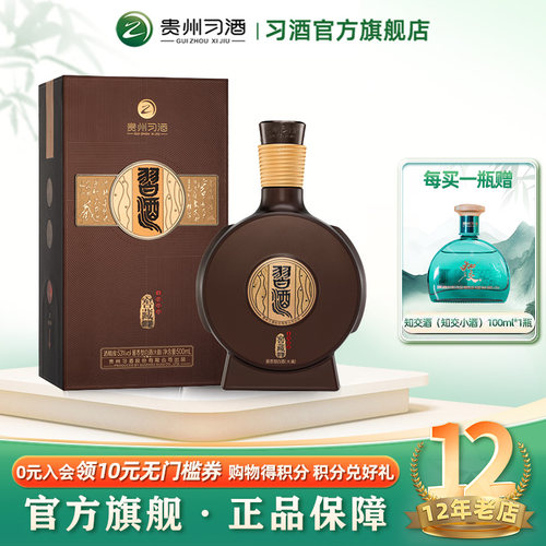 习酒窖藏1988单瓶53度