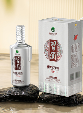 【官方旗舰】579mL银质习酒钻石版单瓶装53度酱香型白酒银钻