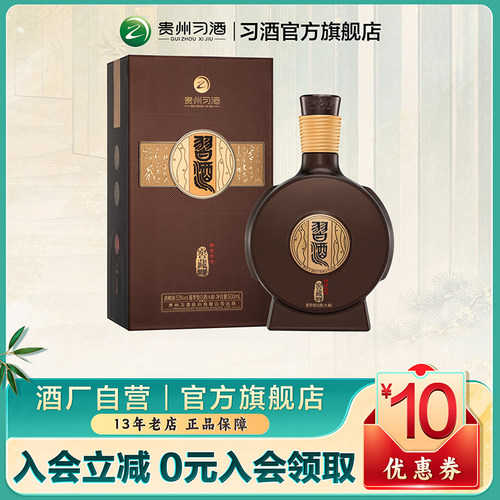 习酒窖藏1988单瓶53度