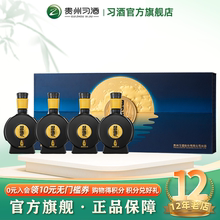 【官方旗舰】53°习酒·窖藏1988（条盒装）100mL*4瓶酱香型白酒