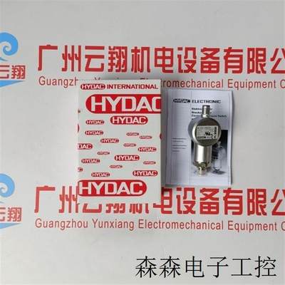 HYDAC原装HDA4345-A-0009-000-F1贺德克压力传感器