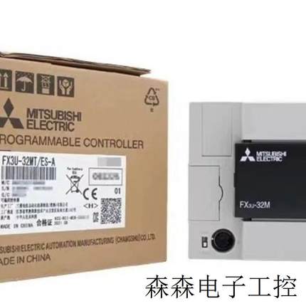 PLC FX3U/3G/3SA-16/32/48/64/80/128MR/ES-A可编程控制议价