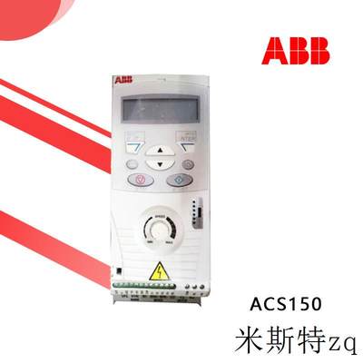 ACS150-03E-04A1-4 紧凑型变频器 1.5kw变频器 ACS 150系列