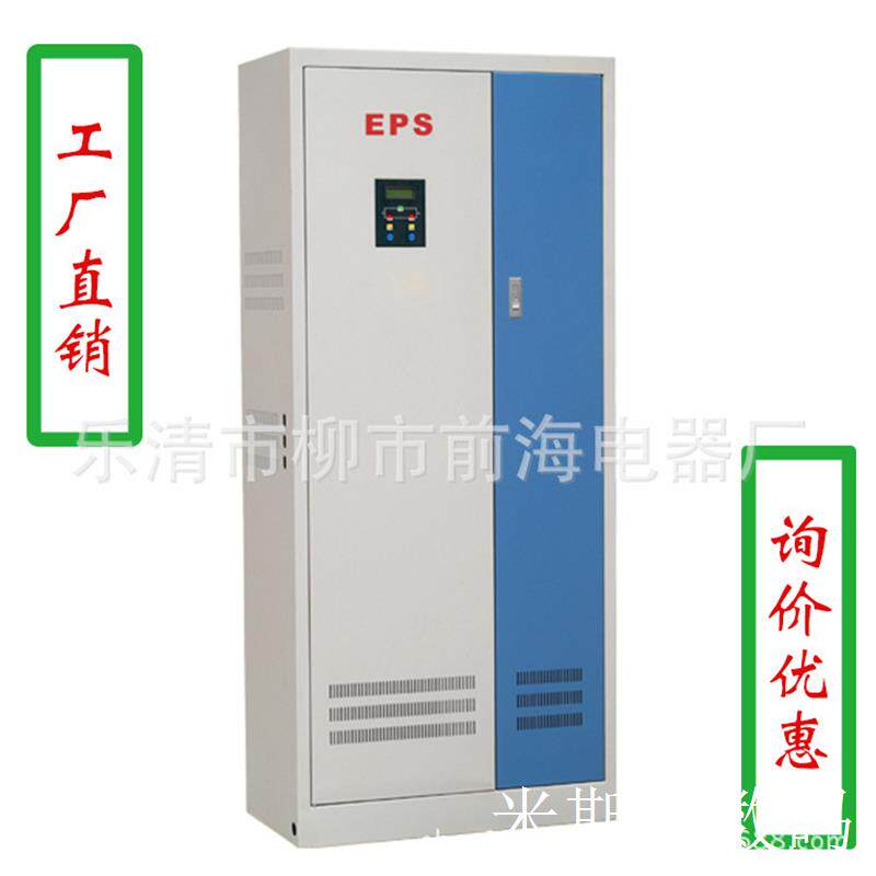 照明/动力混合型 10KW三相EPS应急电源怎么看?