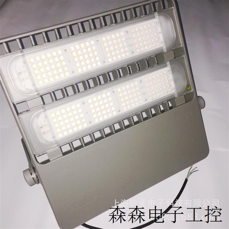 TangoG3 BVP382 LED200W投光灯