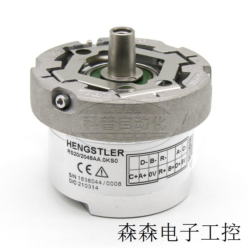 亨士乐HENGSHILE 电梯编码器 RS20/2048AA0KSO编码器ERN1387主机