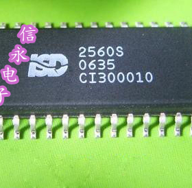 ISD2560S ISD2560SY 全新现货 {保质量} 欢迎购买