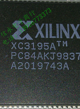 XC3195APC84 全新现货 {保质量} 欢迎购买