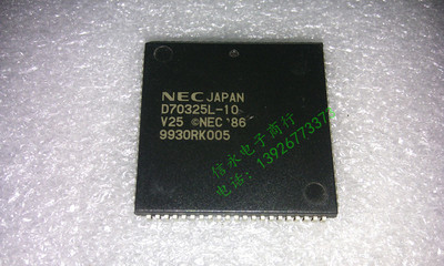 D70325L  D70325L-8  D70325L-10 NEC 全新原装现货 欢迎购买