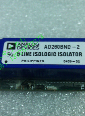 AD260BND-2 全新现货 {保质量} 欢迎购买