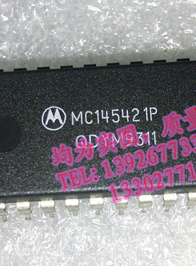 MC145421P 全新现货 {保质量} 欢迎购买