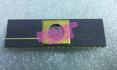MC68701U4L  带窗口镜CDIP直插
