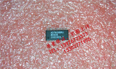AD7829BRU   全新现货 {保质量} 欢迎购买