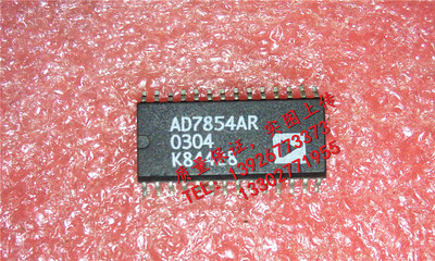 AD7854AR  全新现货 {保质量} 欢迎购买