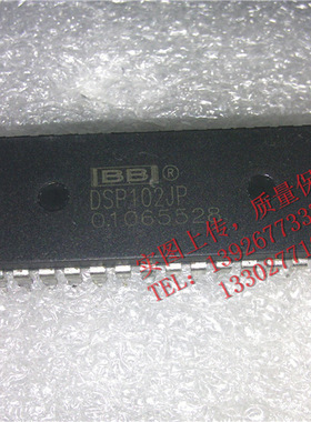 DSP102JP  DSP102KP  全新现货 {保质量} 欢迎购买