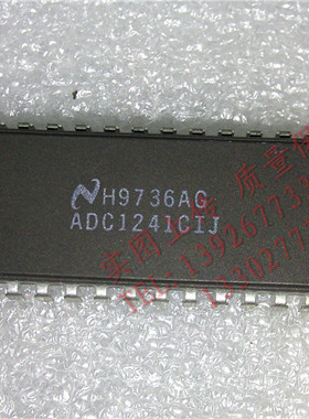 ADC1241CIJ 全新现货 {保质量} 欢迎购买