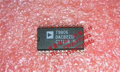 DAC8221F  全新现货 {保质量} 欢迎购买