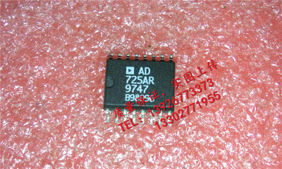 AD725AR 全新现货 {保质量} 欢迎购买