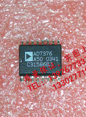 AD7376A    SOP封装，质量保证