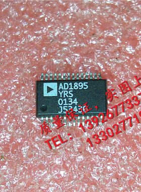 AD1895YRS   全新现货 {保质量} 欢迎购买