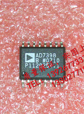 AD7398B AD7398BRU AD7398 全新现货 欢迎购买