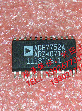 ADE7752AARZ      SOP封装，质量保证