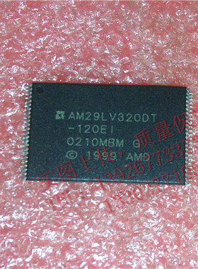 AM29LV320DT-120EI   全新现货 {保质量} 欢迎购买