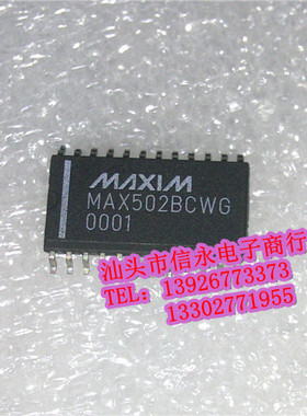 MAX502BCWG  全新现货 {保质量} 欢迎购买