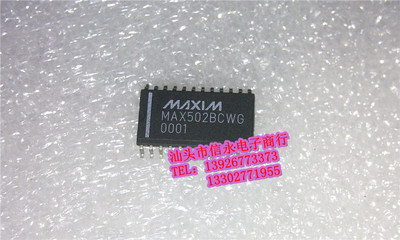 MAX502BCWG  全新现货 {保质量} 欢迎购买