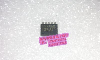 MAX149BE  全新现货 欢迎购买