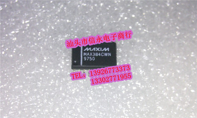 MAX384CWN  全新现货 {保质量} 欢迎购买