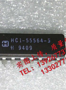 HC1-55564-2 HC1-55564-5  HC1-55564-8 HC1-55564-9