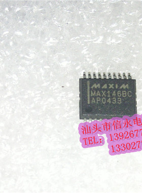 MAX146BCAP  全新现货 {保质量} 欢迎购买