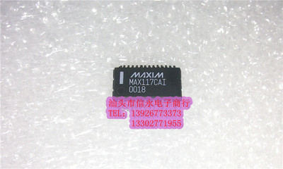 MAX117CAI 全新现货 {保质量} 欢迎购买