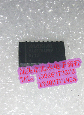 MAX275AEWP  全新现货 {保质量} 欢迎购买