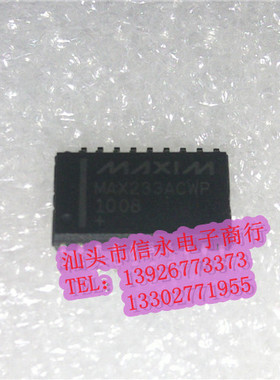 MAX233ACWP 全新现货 {保质量} 欢迎购买