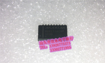 MAX233ACWP 全新现货 {保质量} 欢迎购买