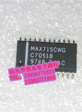 MAX715CWG 全新现货 {保质量} 欢迎购买